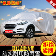 汽車用品、配件與改裝 從日常保養到個性定制，以及專用汽車與摩托的專業世界