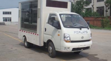 寶瑞K1 LED廣告車 程力廠家直銷，開啟移動廣告新紀元