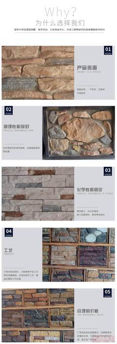 宜興萬壺文化石 匠心直銷，打造仿古雅韻與現(xiàn)代實用的完美融合