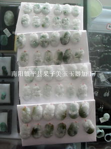 南陽鎮(zhèn)平果子美玉 翡翠生肖禮品加工與玉器批發(fā)的寶藏工廠