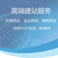 南京阿搜拉科技有限責(zé)任公司 打造專(zhuān)業(yè)企業(yè)網(wǎng)站，助力數(shù)字化轉(zhuǎn)型