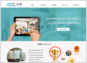云·速成美站摯愛版 在阿里云建站市場(chǎng)，開啟高效企業(yè)展示之路